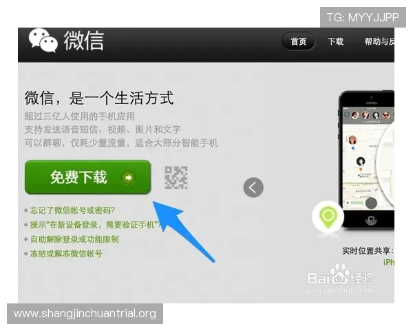 PG体育苹果下载安装流程全攻略，帮助用户快速掌握最新版本下载安装技巧