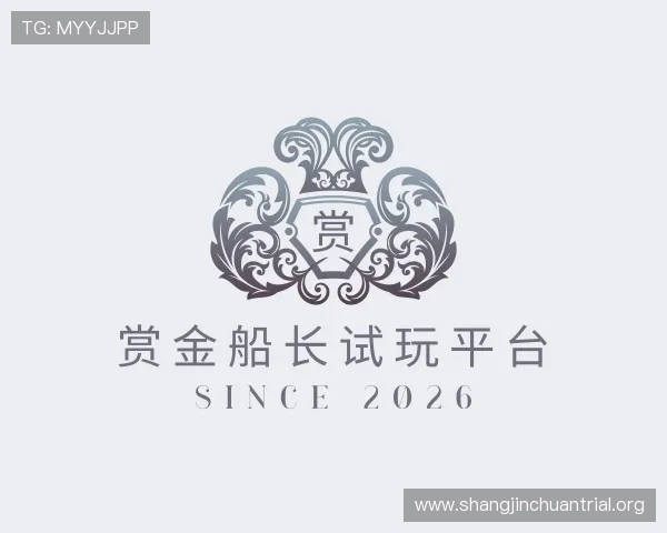 知道赏金船长试玩平台